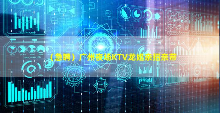 海东酒吧招聘